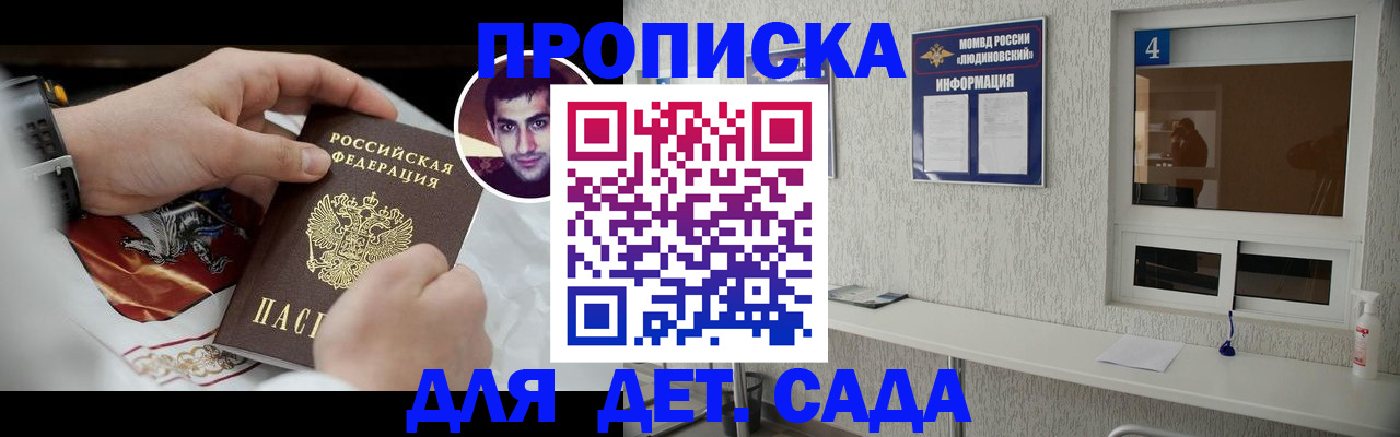 временная регистрация адрес в Нижневартовске